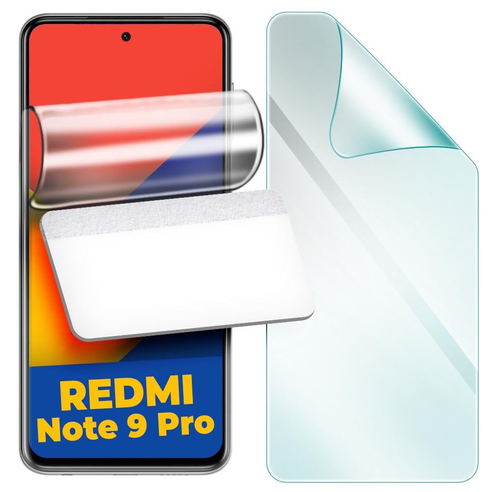 Защитная пленка гидрогелевая H-GelPro для Xiaomi Redmi Note 9 Pro (24691)