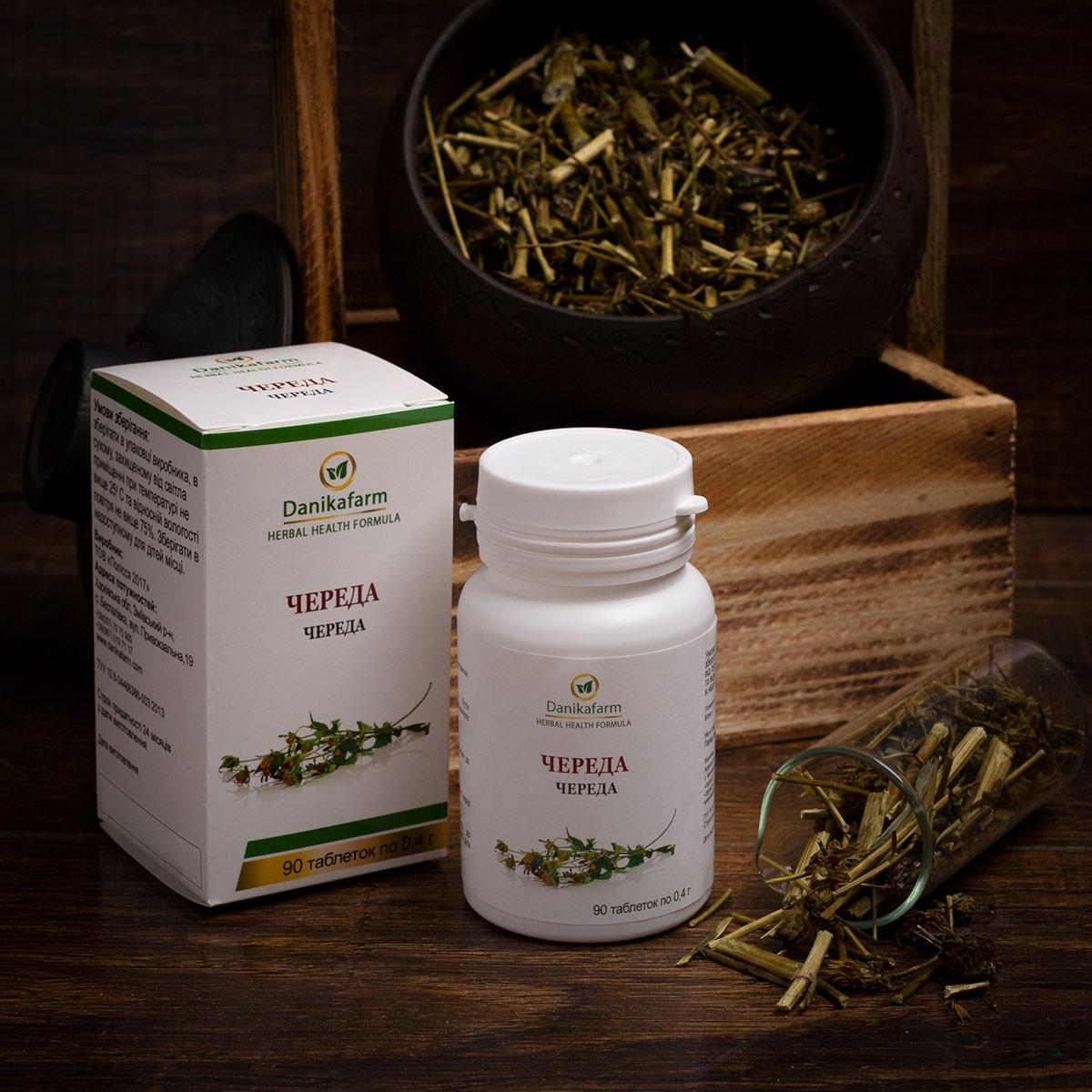 Натуральная добавка ДаникаФарм Череда 90 таблеток