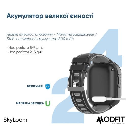 Смарт-годинник дитячий Modfit SkyLoom All Black (1947405332) - фото 9