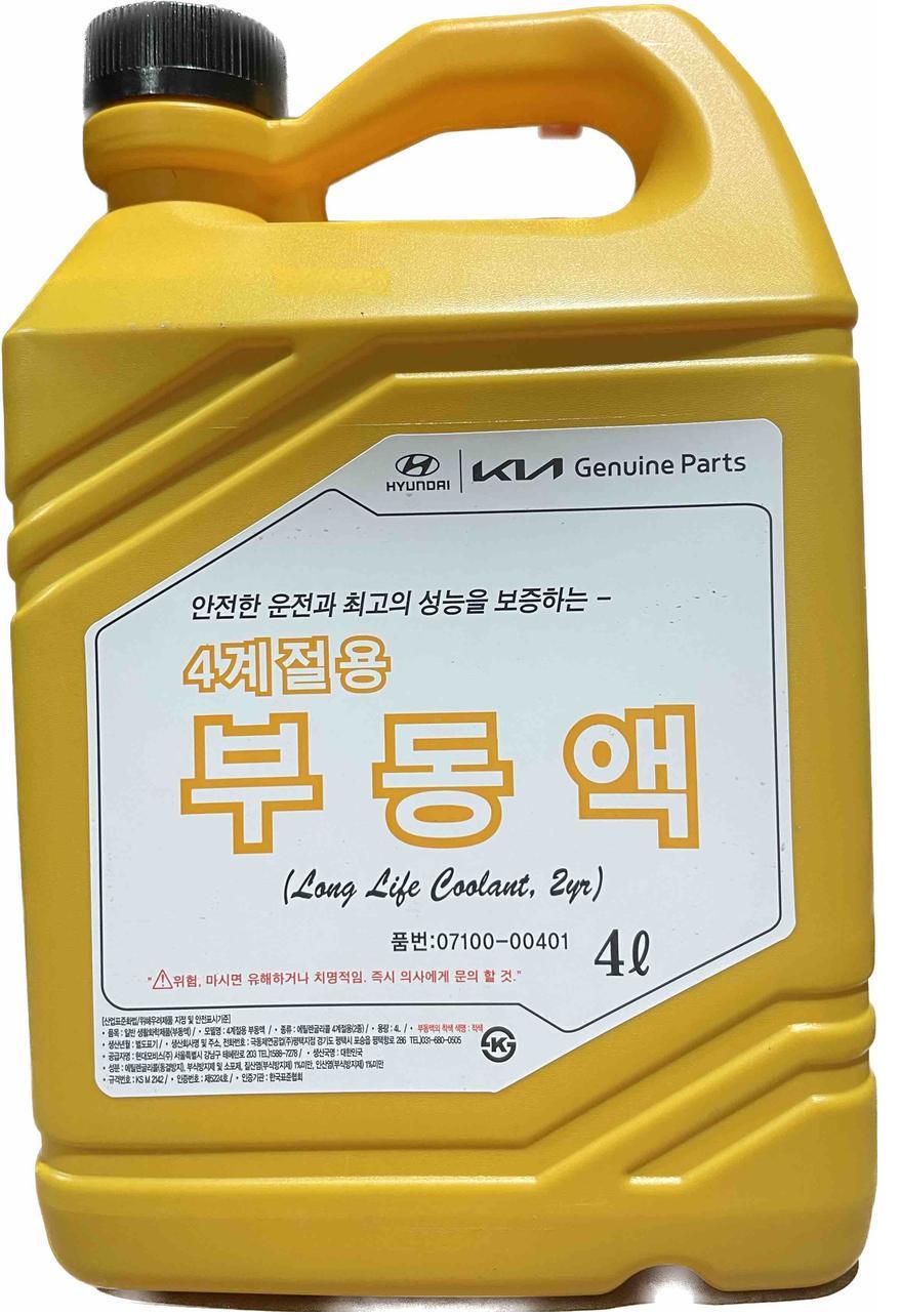 Антифриз Mobis Long Life Coolant Red 4 л (0710000401)