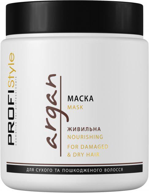 Маска для волос ProfiStyle питательная с маслом аргании 500 мл (444)
