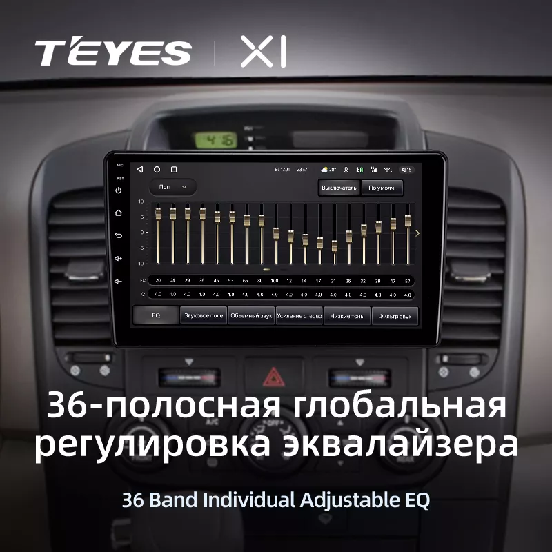 Автомагнитола штатная Teyes X1 для Kia Carnival 2006-2014 Android 2/32 Гб Wi-Fi (1664480281) - фото 5