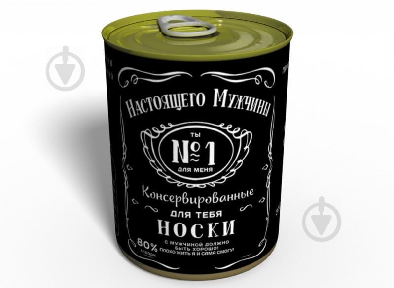 Консервированные носки настоящего мужчины Memorable Подарок Мужу Черный (CSRM)