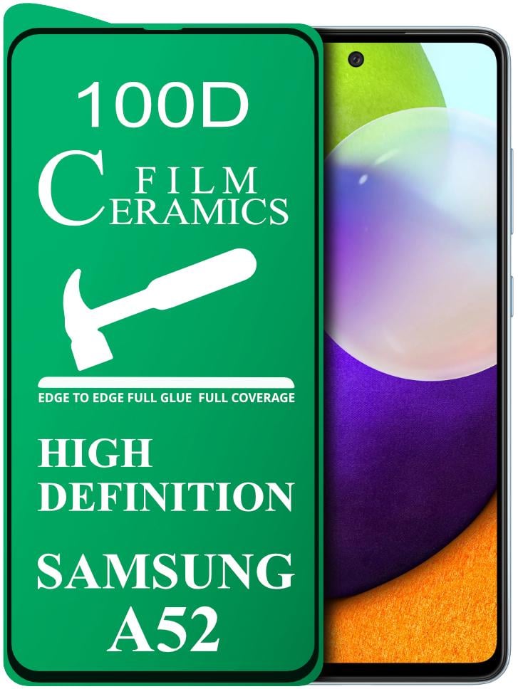 Защитная пленка Ceramics для Samsung Galaxy A52 A525 керамическая 9D (21618)