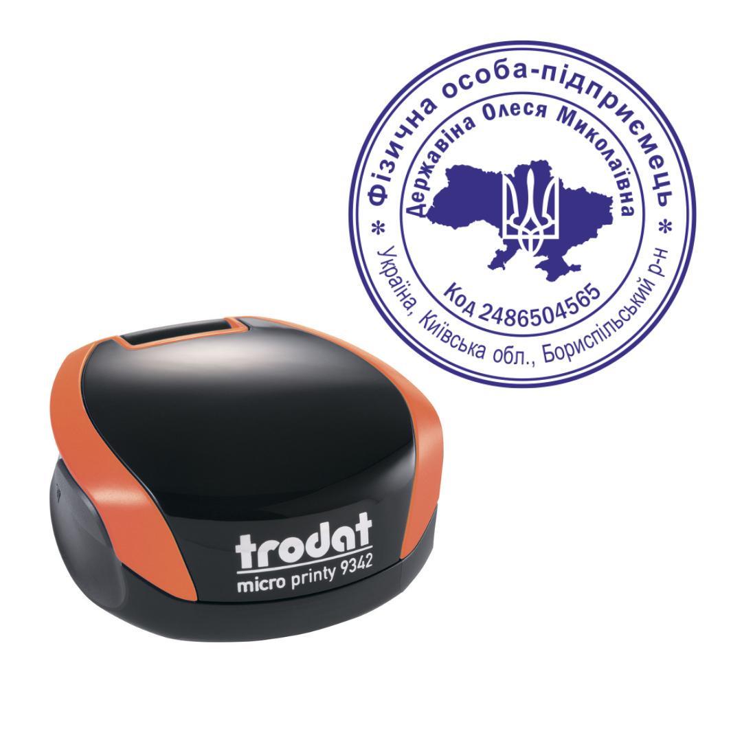 Печать ФОП на карманном оснащении Trodat Micro Printy 9342 d 42 мм Оранжевый (ФОП1/9342/O)