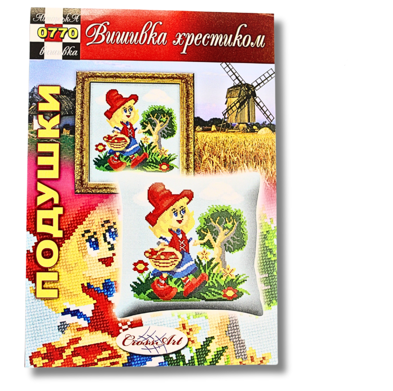 Схема на бумаге для вышивания крестиком подушка (0770)