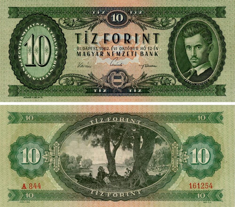 Колекційна банкнота Угорщина 10 форинтів 1962 UNC (P168c)