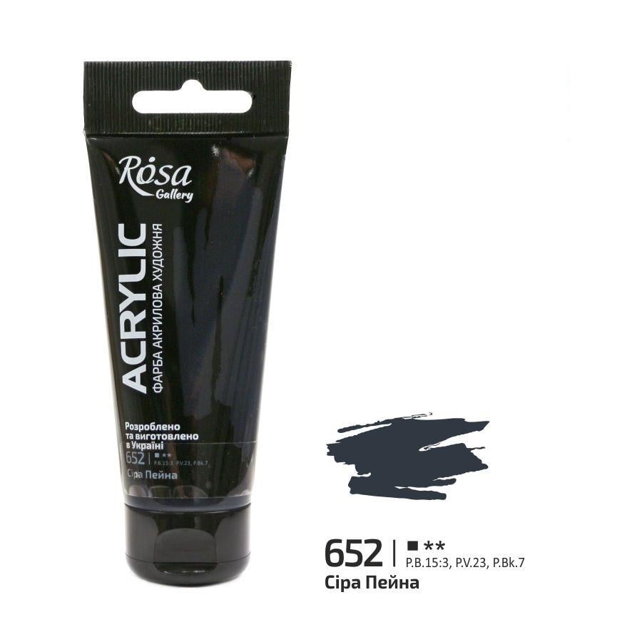 Акрилова фарба ROSA Gallery 3241652 4 шт. 60 мл Сірий Пейна/652 (4823098509936) Акрилова фарба ROSA Gallery 3241652 4 шт. 60 мл Сірий Пейна/652 (4823098509936)