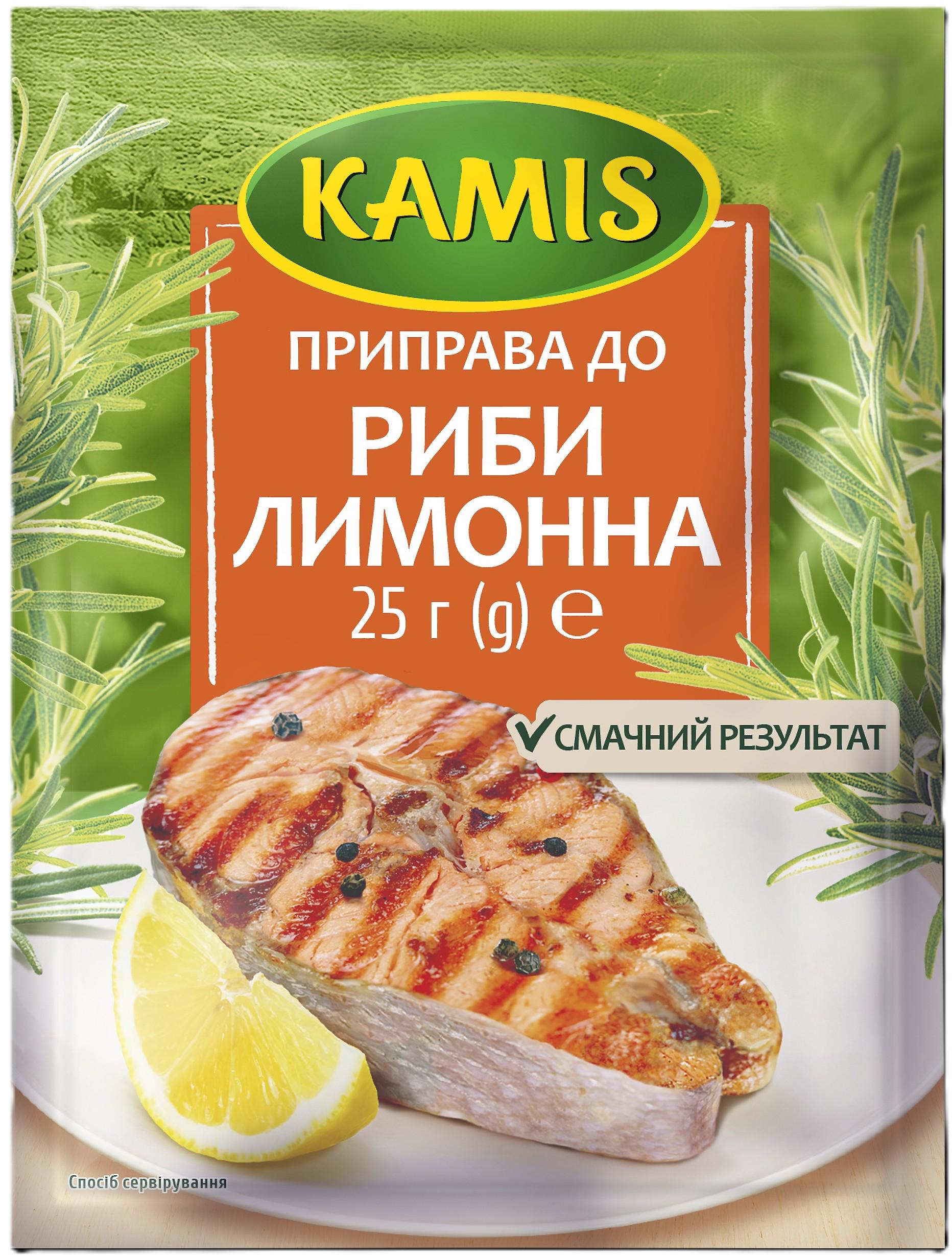 Приправа до риби Kamis лимонна 25 г (5900084242264)