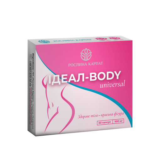Комплекс для похудения Рослина Карпат Идеал-body universal 60 капсул жиросжигатель