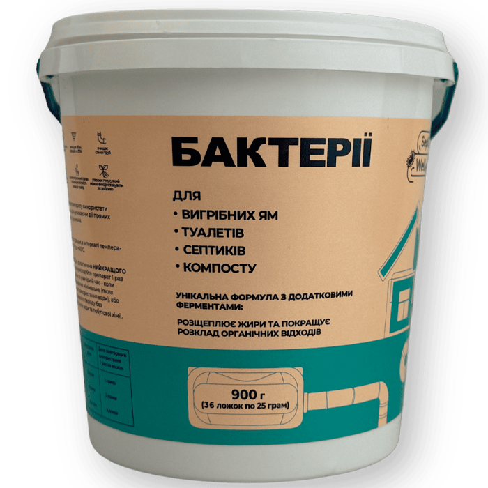 Бактерії для вигрібних ям та септиків SeptiWell 900 г порошок з мірною ложкою (11670)