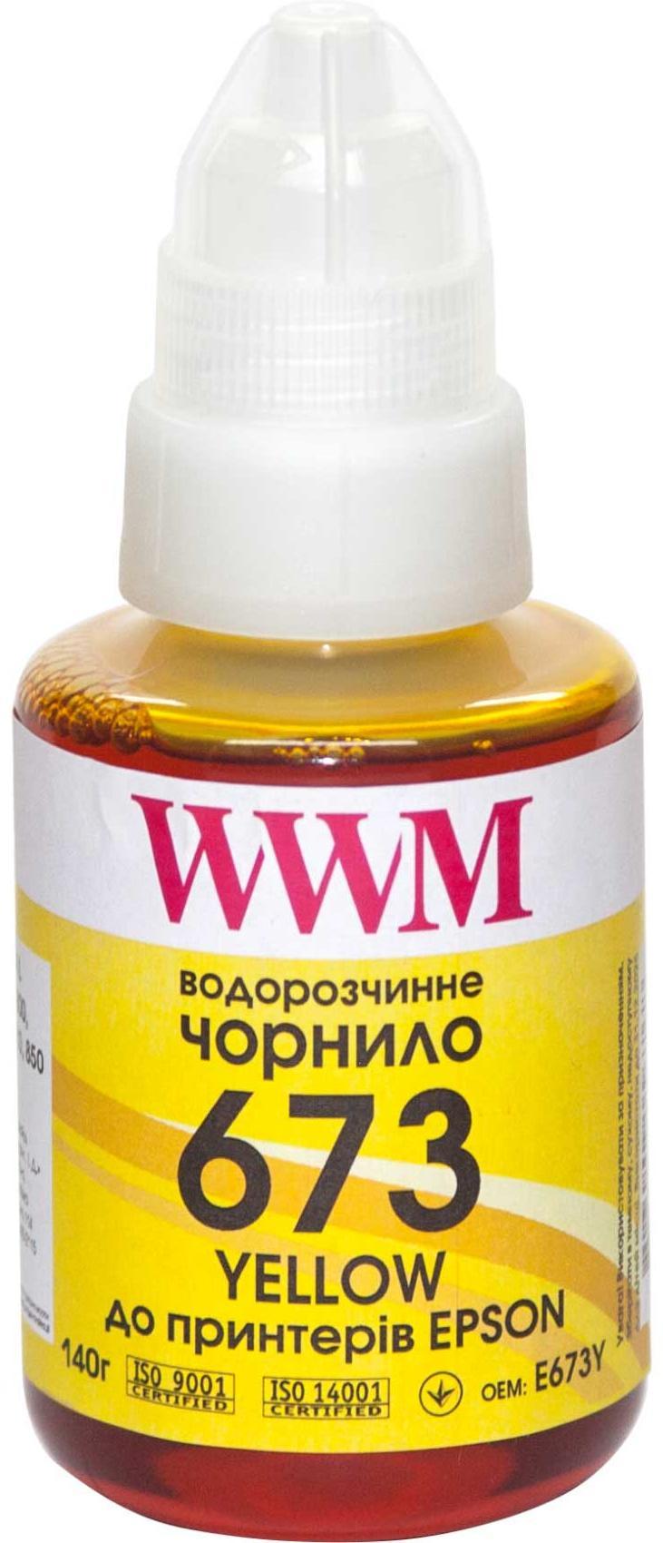Фарба для принтера водорозчинна WWM E673Y для Epson L800 140 г Yellow (E673Y)