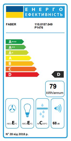Витяжка Faber TENDER X A 90 (110.0157.049) - фото 4
