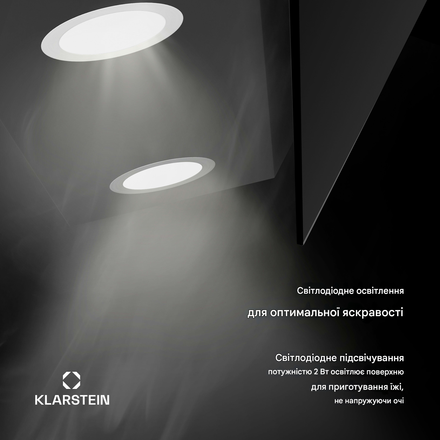 Витяжка KLARSTEIN Alina 60 см 600 м3/год 230 Вт (10046568) - фото 4 Витяжка KLARSTEIN Alina 60 см 600 м3/год 230 Вт (10046568) - фото 4