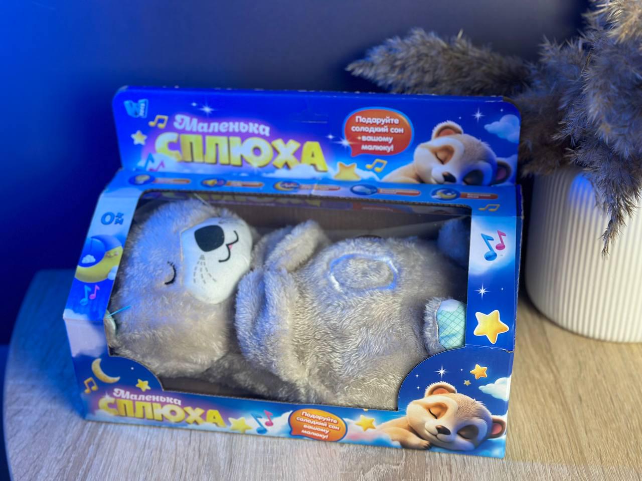 Выдра интерактивная для сна с дыханием и колыбельными (2271)