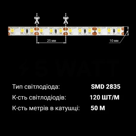 Світлодіодна стрічка OEM ST-50-12-2835-120-NW-20 50 м Нейтральний білий - фото 3