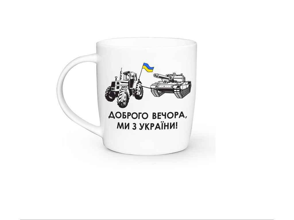 Чашка Kvarta Танк 360 мл (1985)