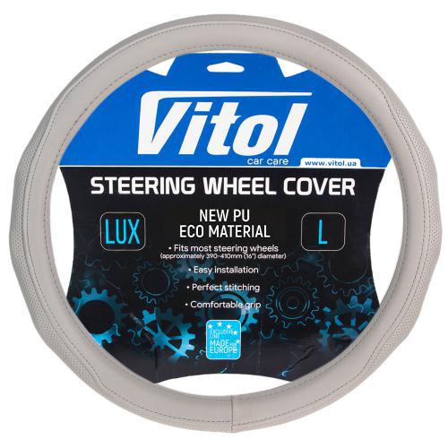 Чехол для руля VLOD-19P009 GY M Серый БО (2445487970)