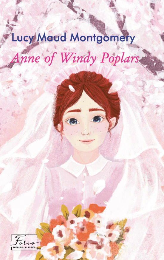 Книга Люсі-Мод Монтгомері «Anne of Windy Poplars» 9786178550677 Книга Люсі-Мод Монтгомері «Anne of Windy Poplars» 9786178550677