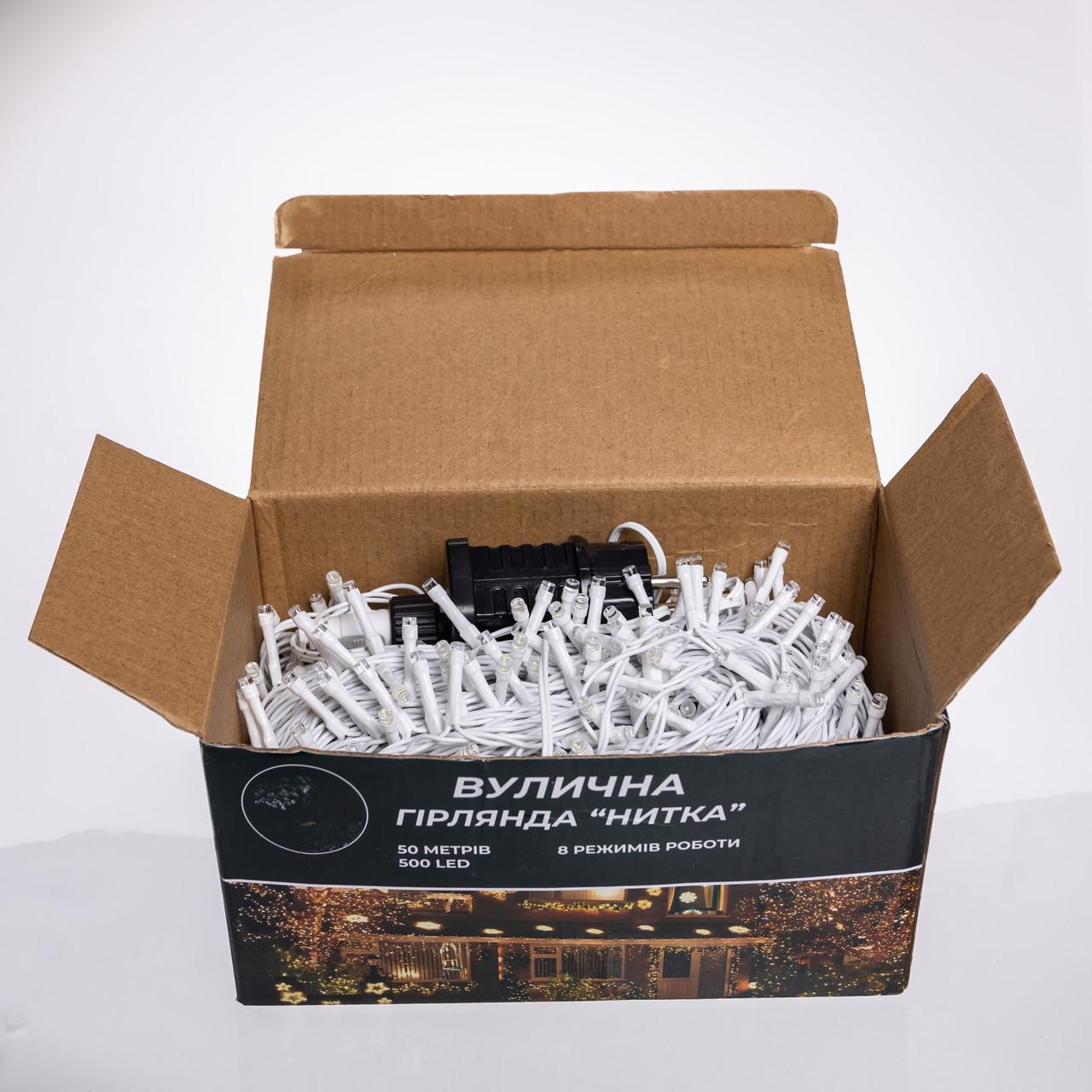 Гірлянда Нитка вулична 500 LED 50 м Білий (CF500L50MWW) - фото 6 Гірлянда Нитка вулична 500 LED 50 м Білий (CF500L50MWW) - фото 6