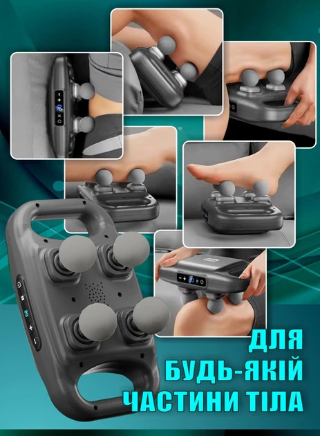 Масажер для м'язів TosWa FZ-668 Deep Tissue Pro ручний перкусійний акумуляторний (9996) - фото 5