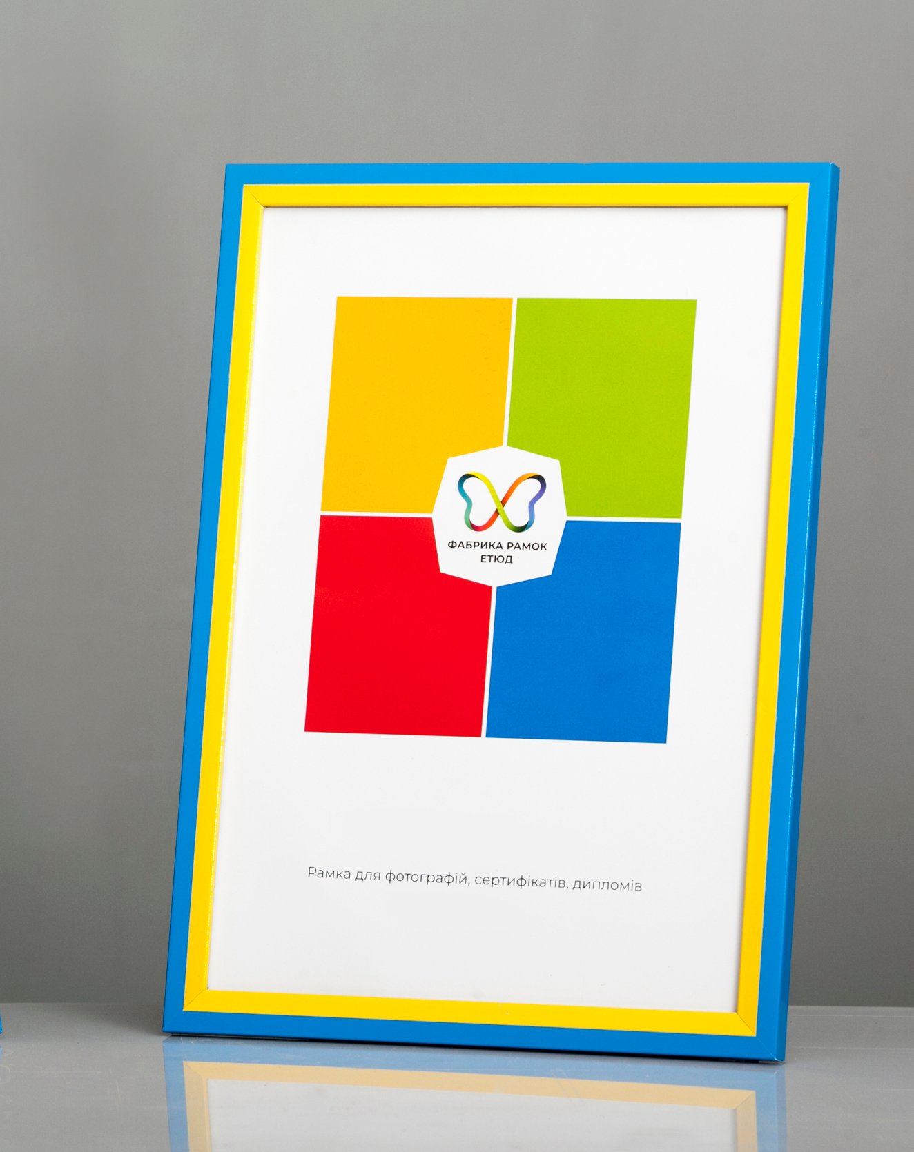 Фоторамка пластиковая 21х30 А4 со стеклом Желто-голубой (Багет 1611-100)