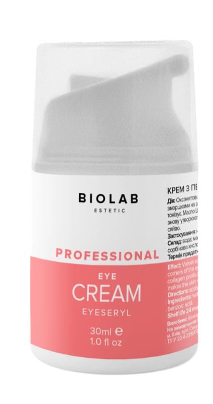 Крем для кожи вокруг глаз Biolab Estetic с пептидом Eyeseryl 30 мл (23937306)