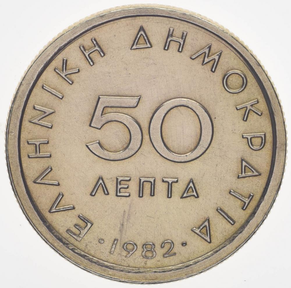 Коллекционная монета Греция 50 лепт 1982 AU-UNC (KM#115)
