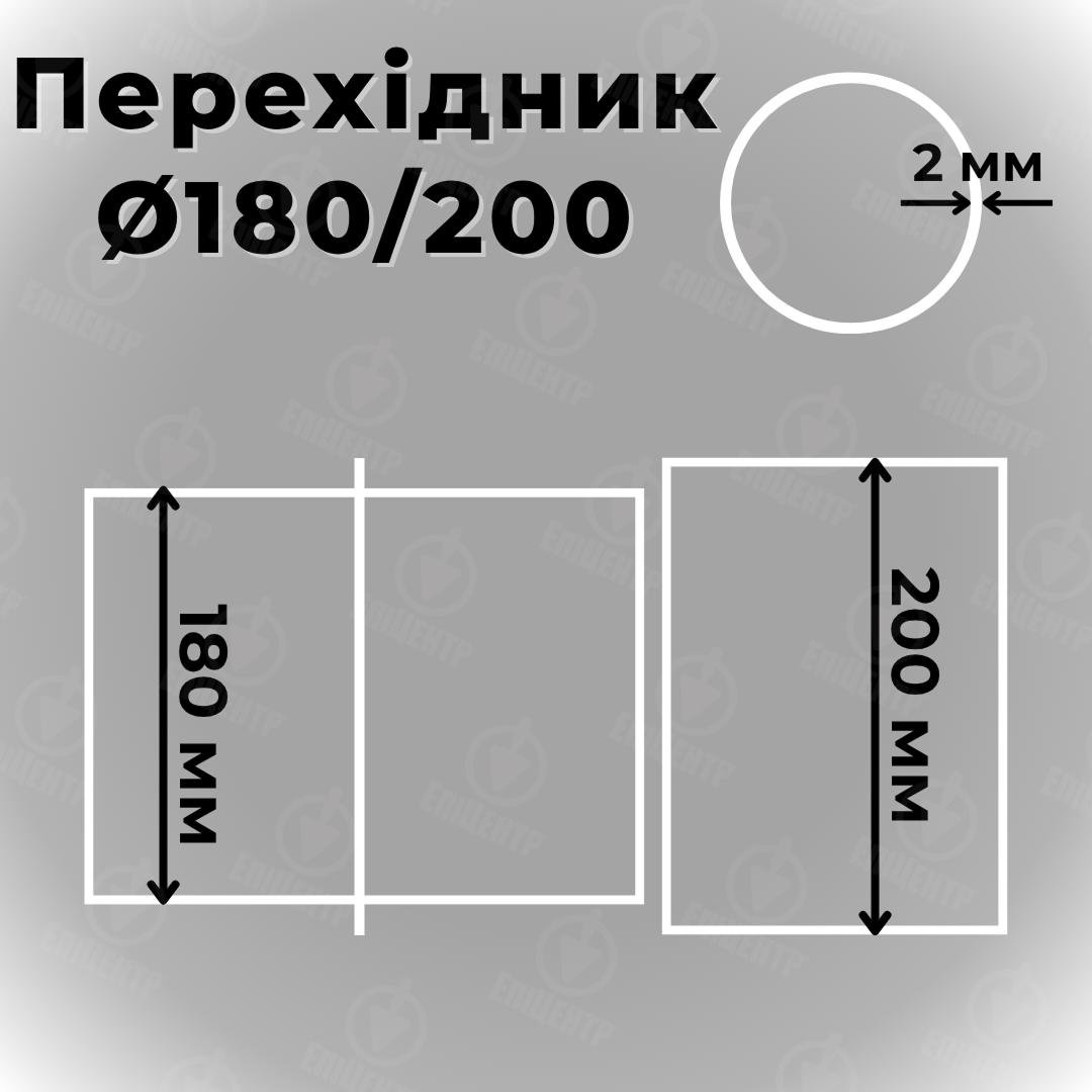 Переходник стальной Ø180 для керамической трубы Ø200 (PRZ180/200) - фото 2 Переходник стальной Ø180 для керамической трубы Ø200 (PRZ180/200) - фото 2