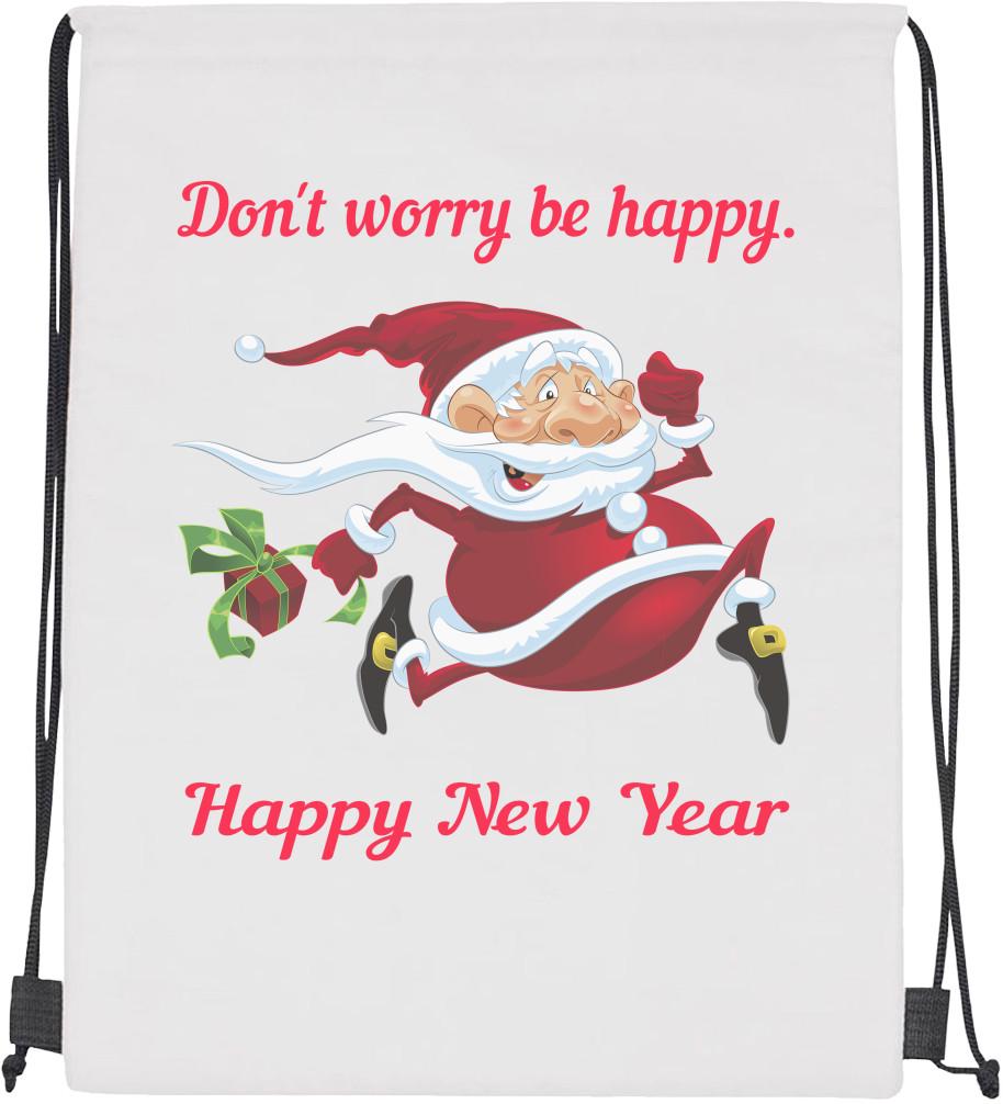 Мішок спортивний Don't Worry Be Happy Happy New Year (20298725)