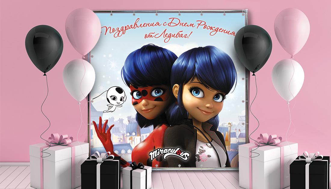 Фотозона Леді Баг 2х2 м