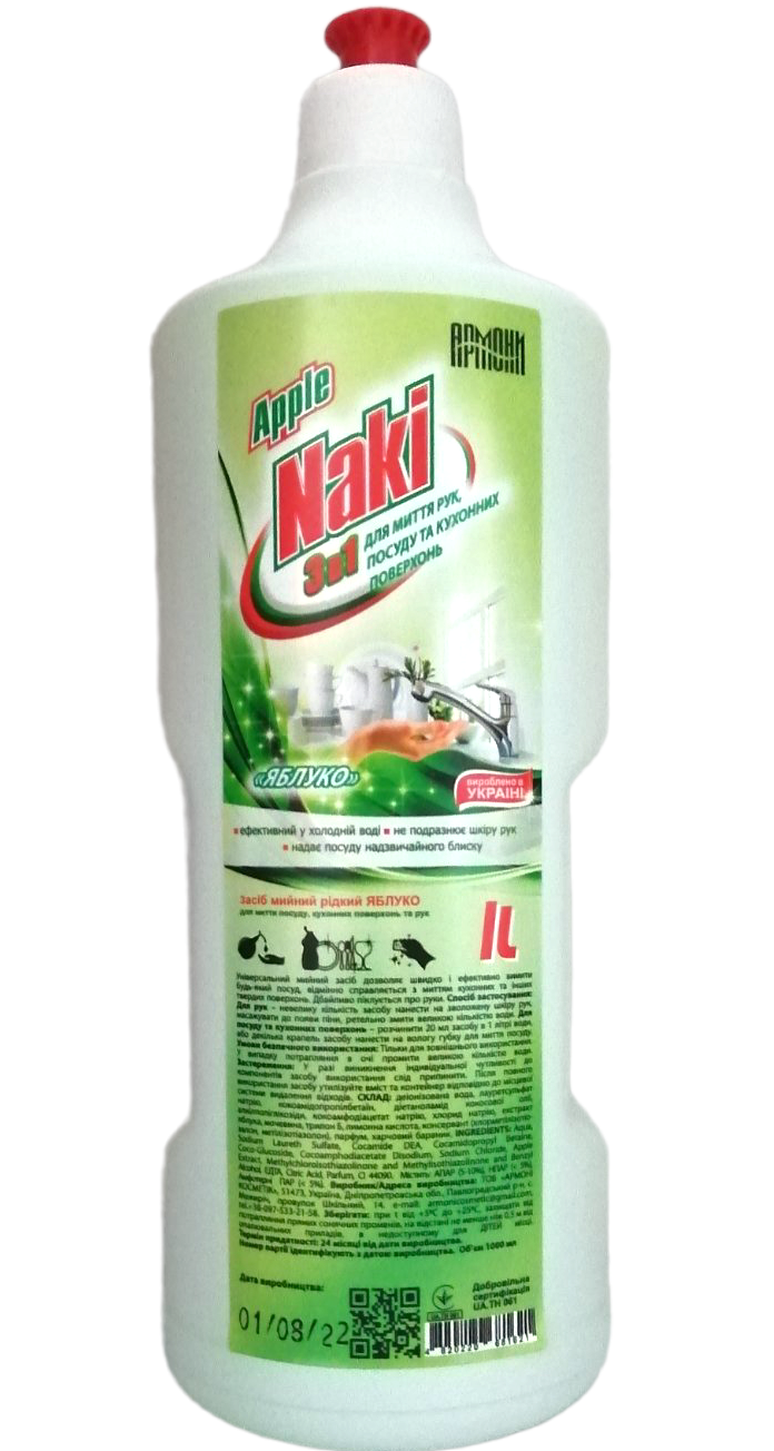 Моющее средство Армони Naki Яблоко 1 л 3в1