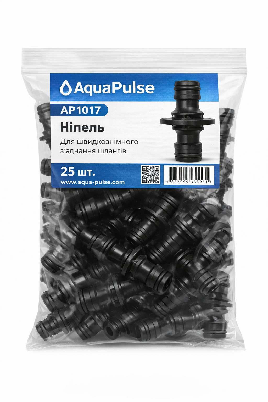 Комплект ніпелів для з'єднання шланга Aquapulse AP1017 для систем поливу та водопостачання 25 шт. (32408669)