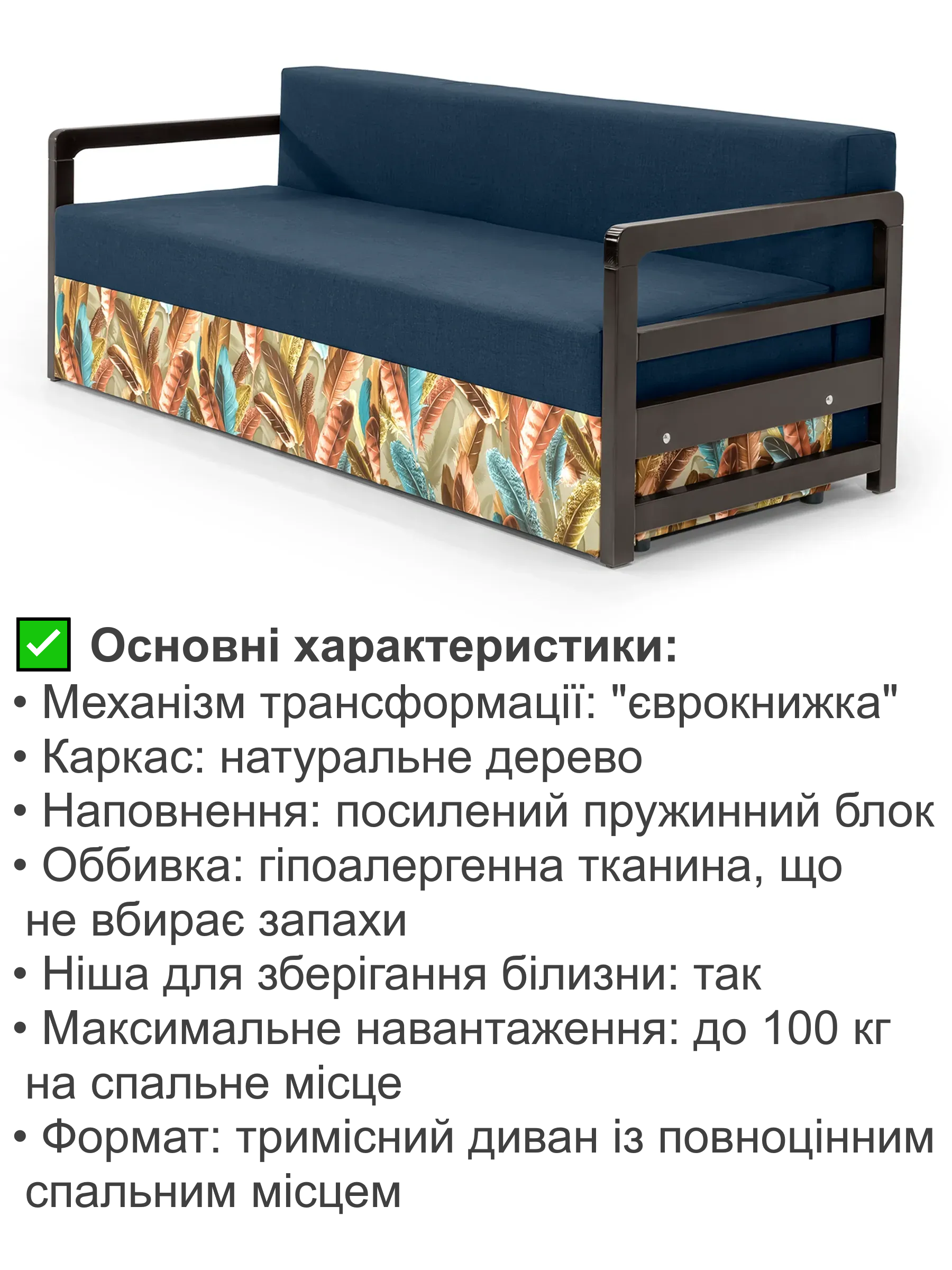 Диван Марсен 202х92 см Джинсовий (25484811) - фото 3