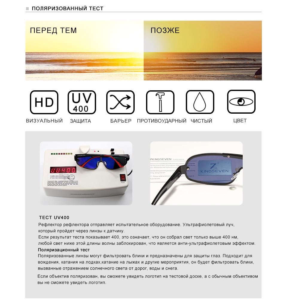 Сонцезахисні окуляри-антиблік для водіїв KINGSEVEN DESIGN із поляризованими лінзами Дзеркало/Срібний (N7716) - фото 3
