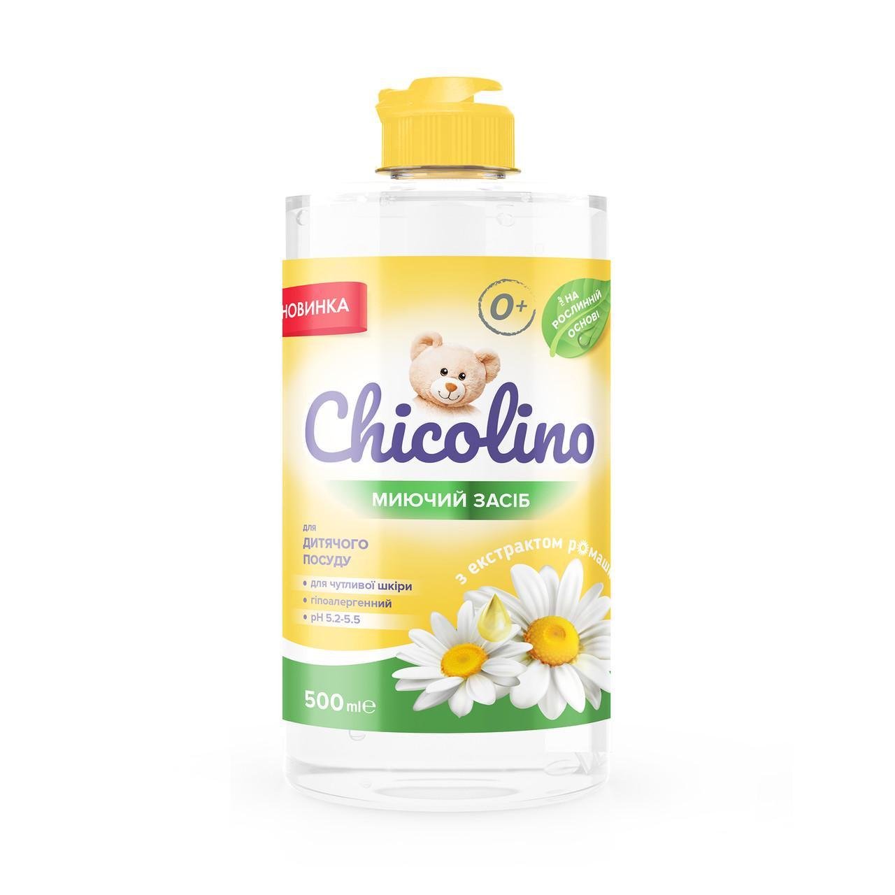 Средство для мытья детской посуды Chicolino Ромашка 500 мл (2322968193)