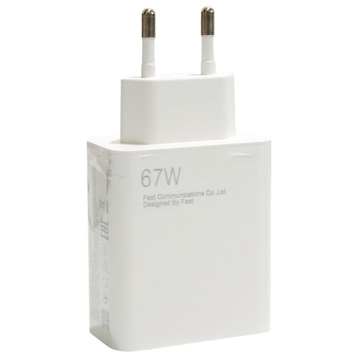 Зарядний пристрій для телефону Power adapter Suite AR-9169 67W White (1010550)