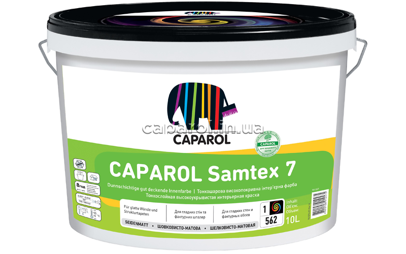 Краска интерьерная латексная шелковисто-матовая Caparol Samtex 7 E.L.F. 10 л