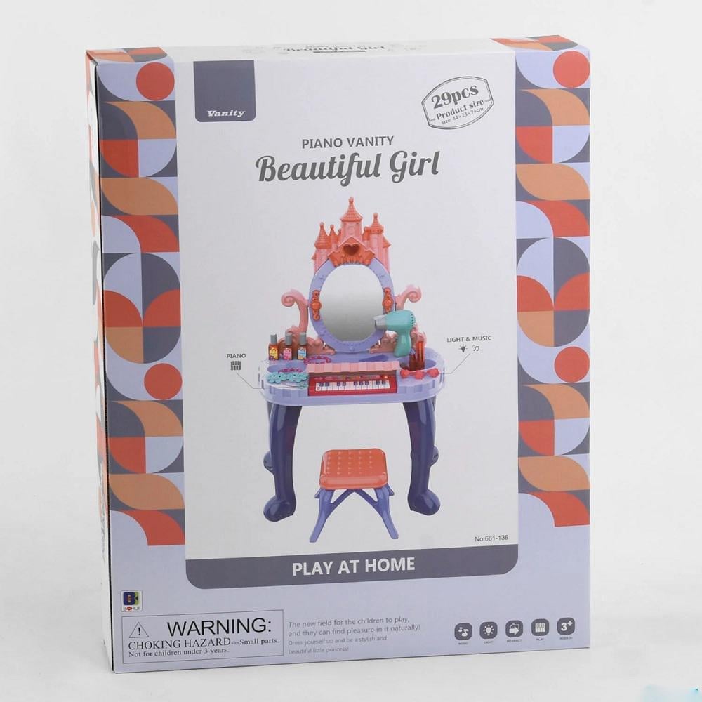 Набір дитяче трюмо Beautiful Girl Multicolor (104540)