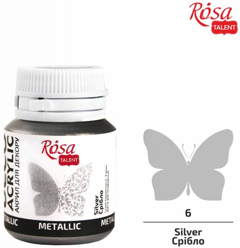 Акриловая краска ROSA Talent Металлик баночка 20 мл 56 Серебряный (22006) Акриловая краска ROSA Talent Металлик баночка 20 мл 56 Серебряный (22006)