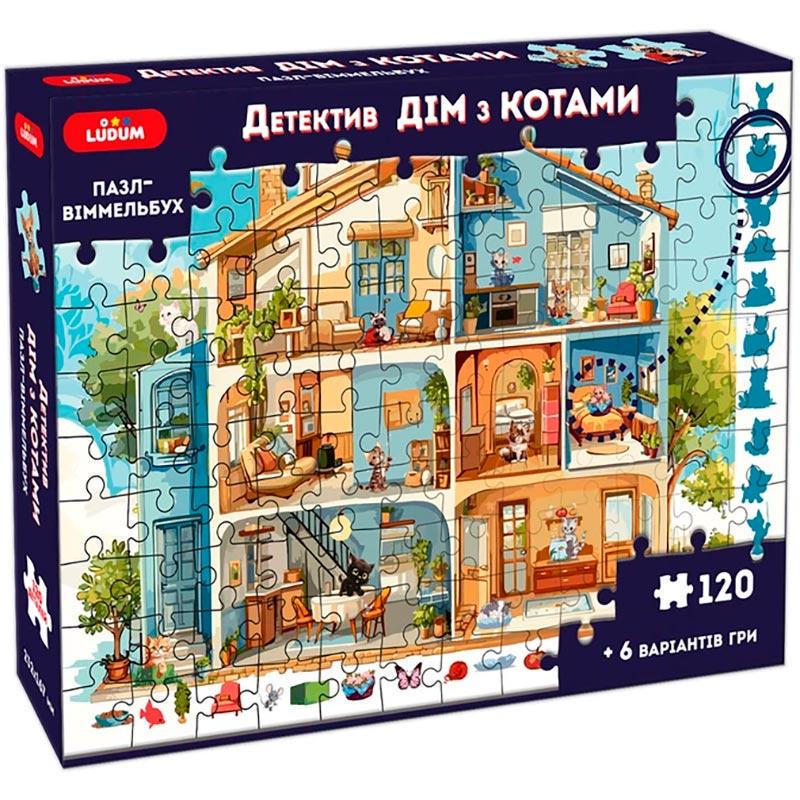 Пазл-Виммельбух Ludum Дом с котами 120 эл. (ME5032-33)