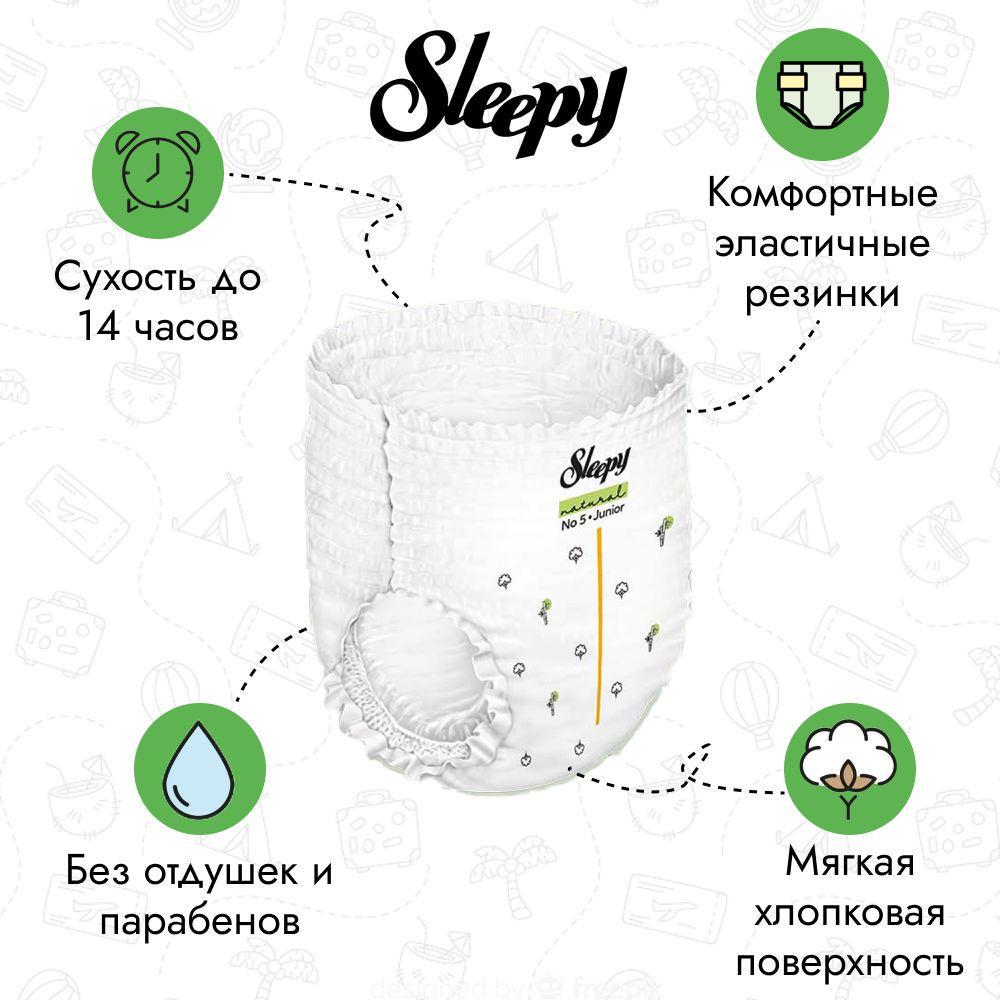 Підгузки дитячі SLEEPY Extra Maxi-4 7-14 кг 52 шт. (000006003) - фото 5