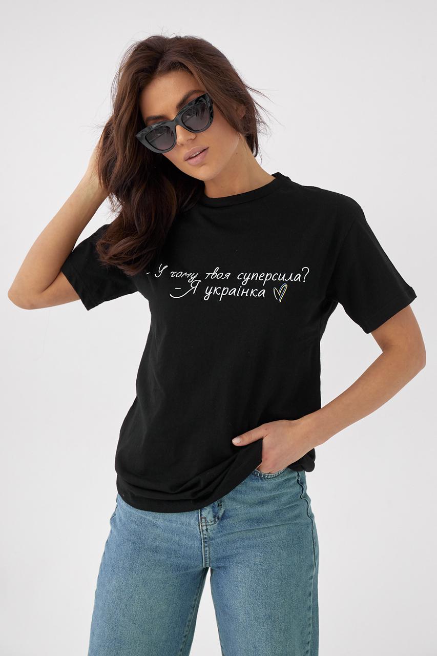 Футболка LUREX "У чому твоя суперсила" M Черный (9542000)