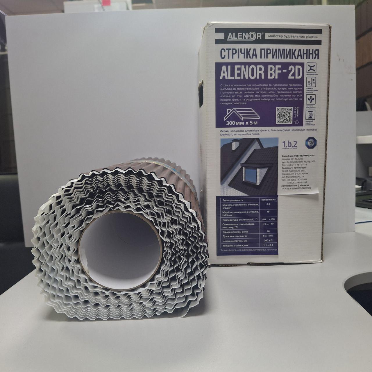 Лента Alenor примыкание BF-2D 300 мм x 5 м Коричневый RAL 8017 (28725158) - фото 3