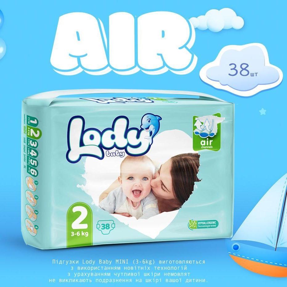 Подгузники детские дышащие LODY AIR MINI р. 2 3-6 кг 38 шт/уп. (000006631) - фото 2 Подгузники детские дышащие LODY AIR MINI р. 2 3-6 кг 38 шт/уп. (000006631) - фото 2