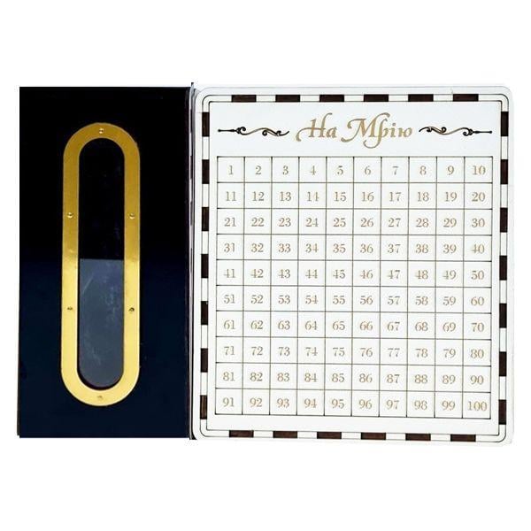 Копилка НА МЕЧТУ 200 ДНЕЙ (2059477919)