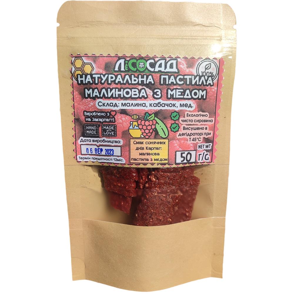 Пастила Lisosad Малиновая с медом 50 г (2048210979) - фото 2