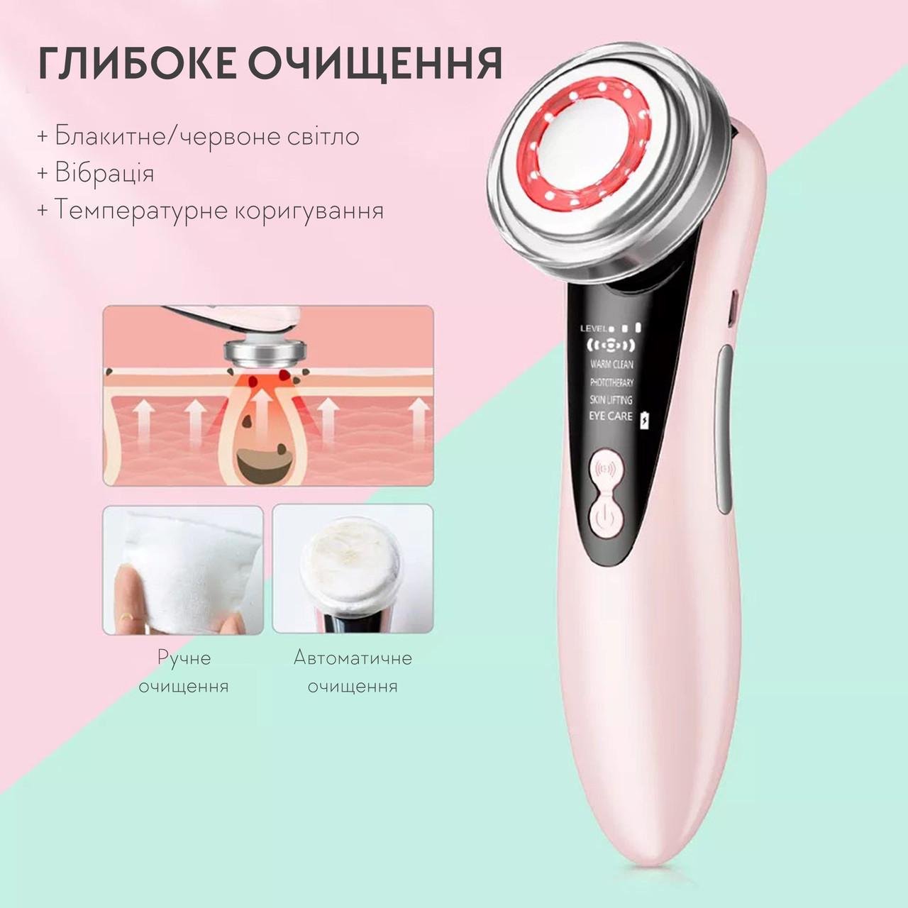 Масажер для обличчя мікрострумовий 5в1 Facial Massager W-618D з LED терапією (399824166) - фото 4