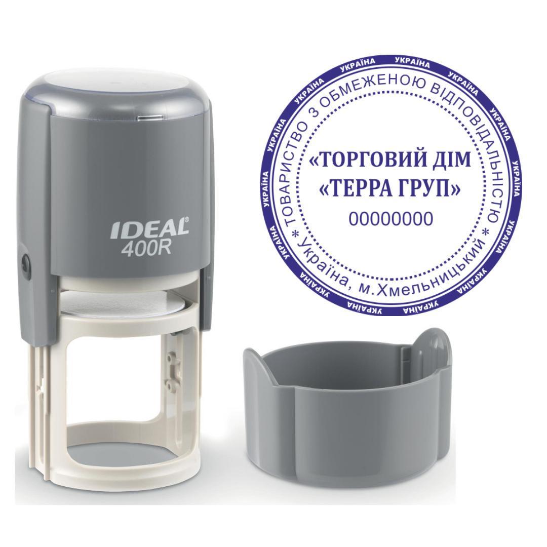 Печатка ТОВ на автоматичному оснащенні Ideal 400R з ковпачком Сірий (ТОВ23/400R/G)