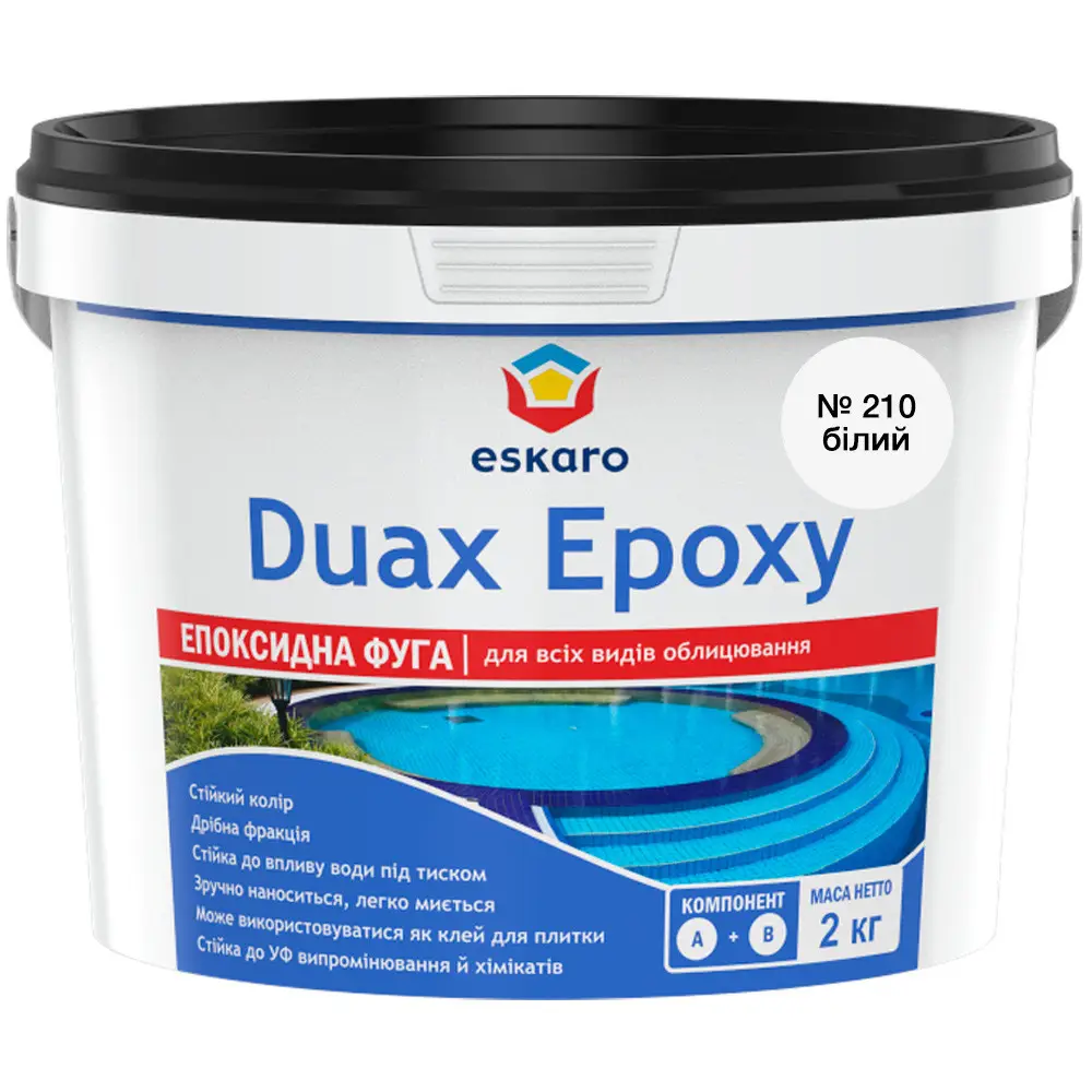 Фуга для плитки Eskaro DUAX EPOXY двокомпонентна епоксидна №210 2 кг Білий (2602605453)